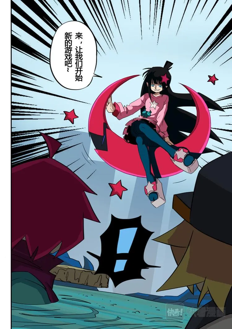 第34话 第2页