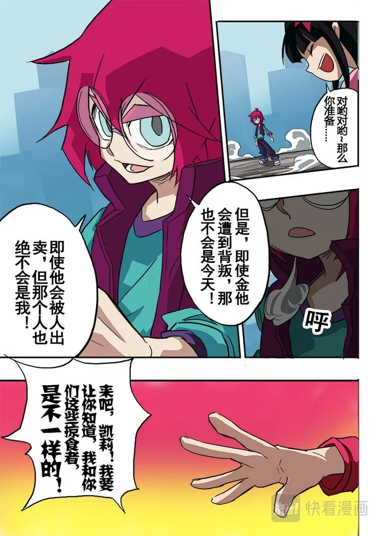 第36话 第1页