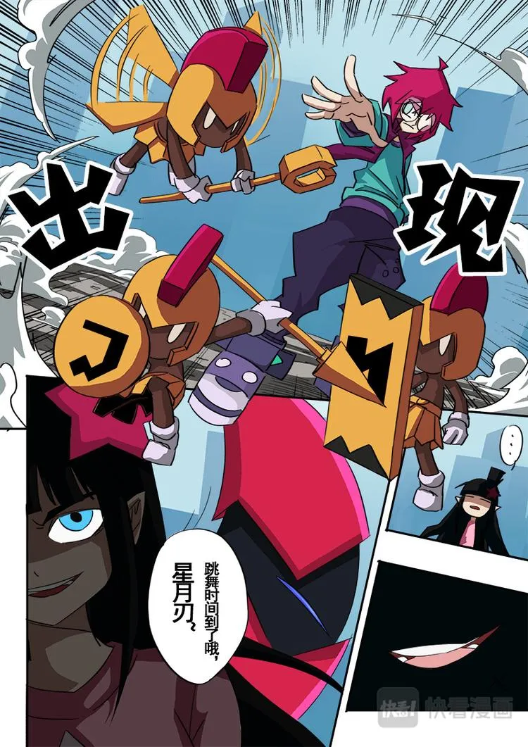 第36话 第2页