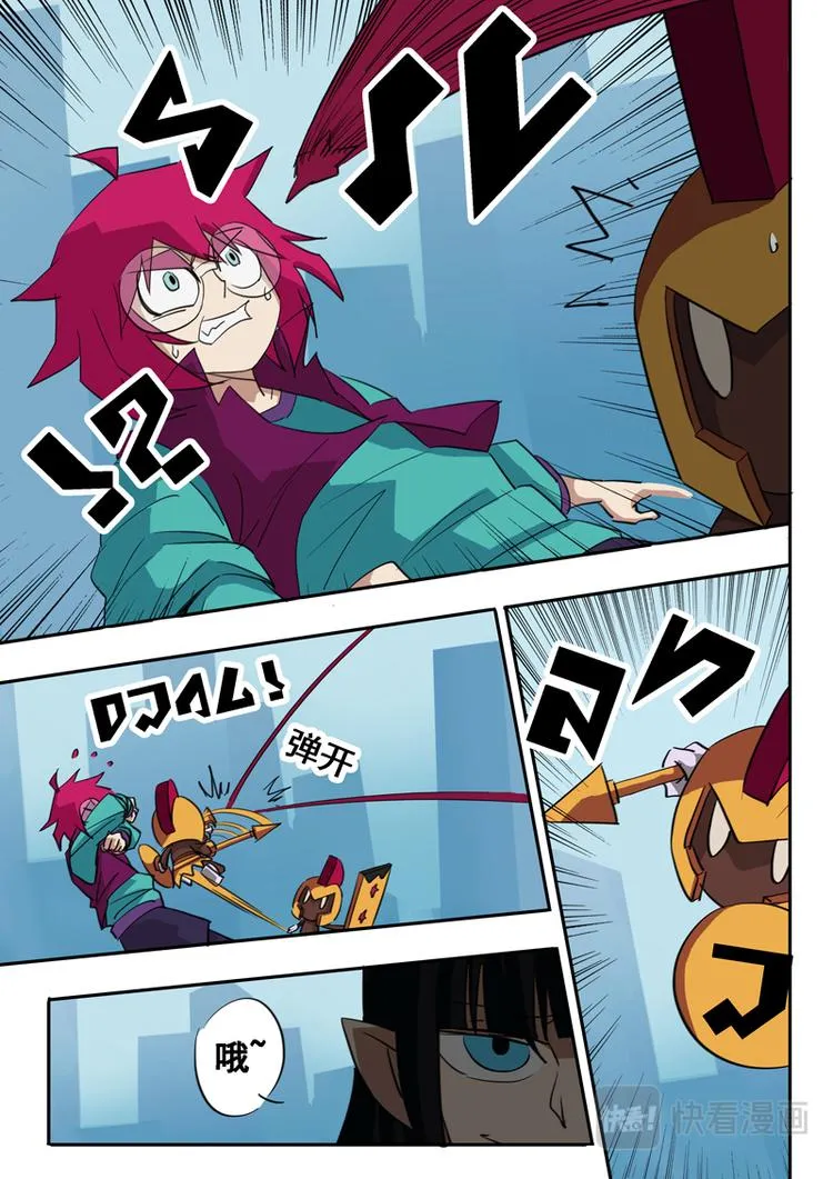 第36话 第6页