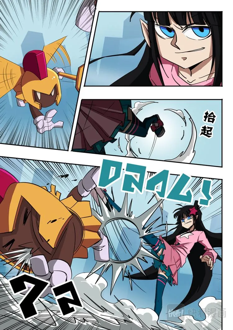 第37话 第2页