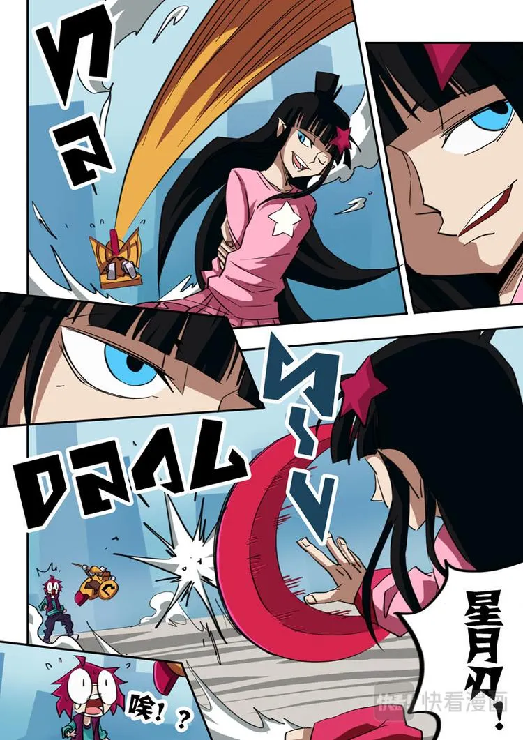 第37话 第3页