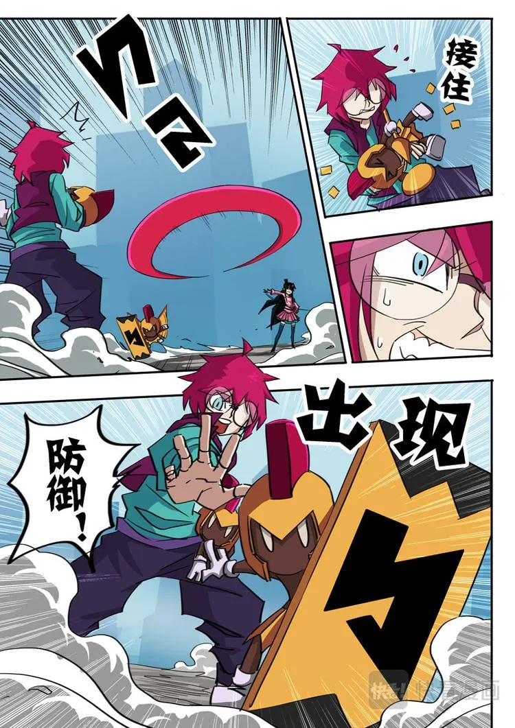 第37话 第4页
