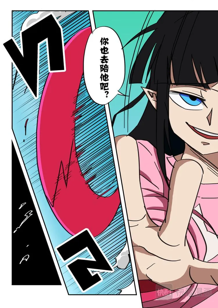 第37话 第15页