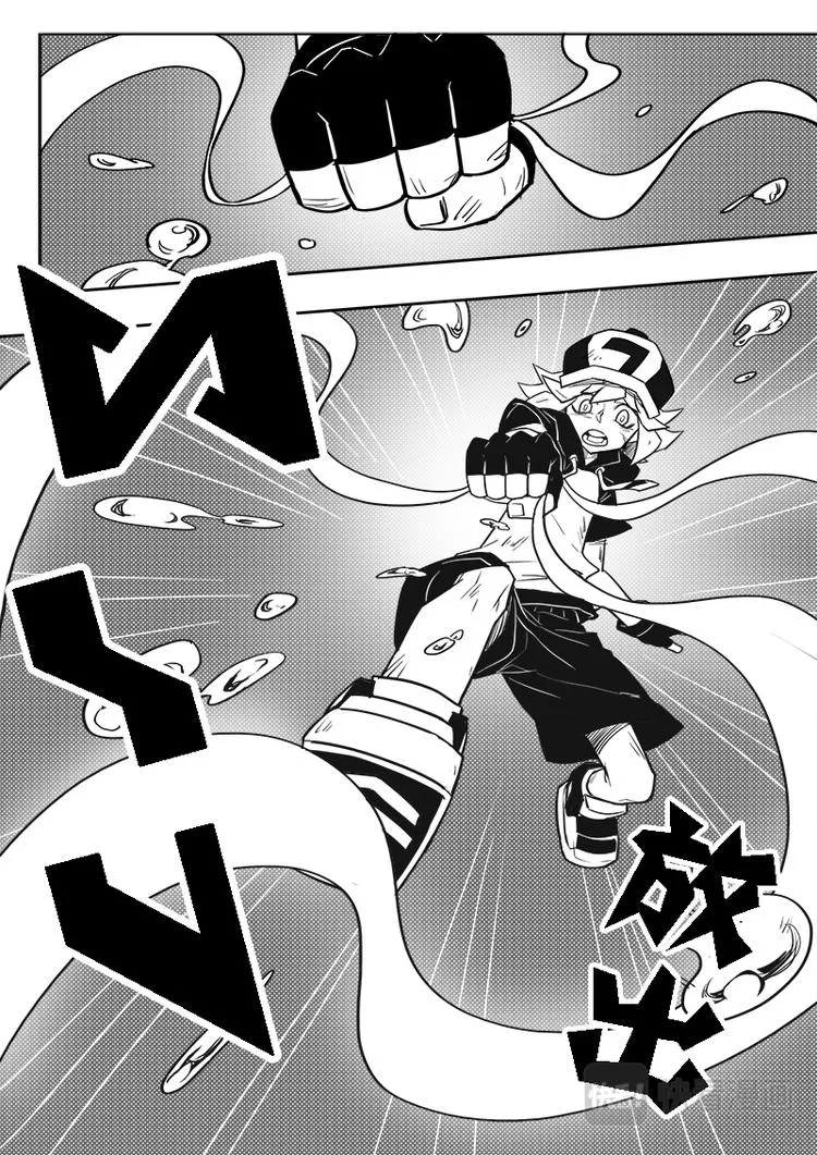 第38话 第7页