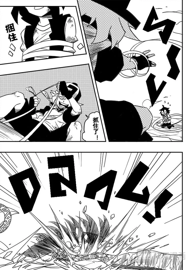 第38话 第10页