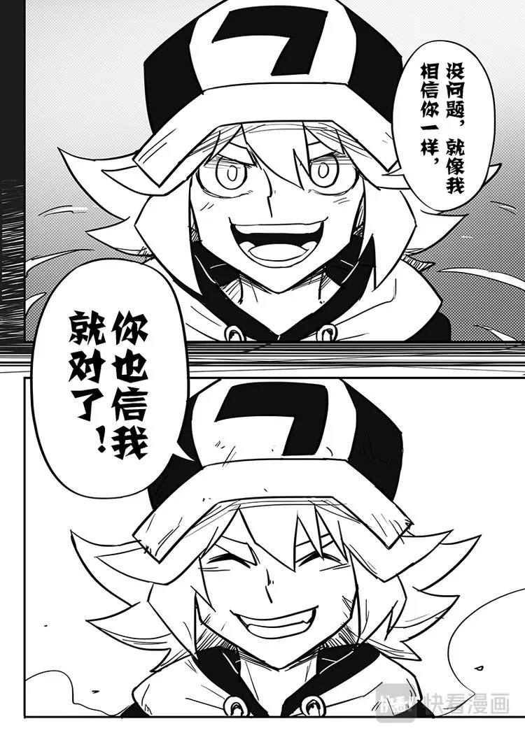 第39话 第4页