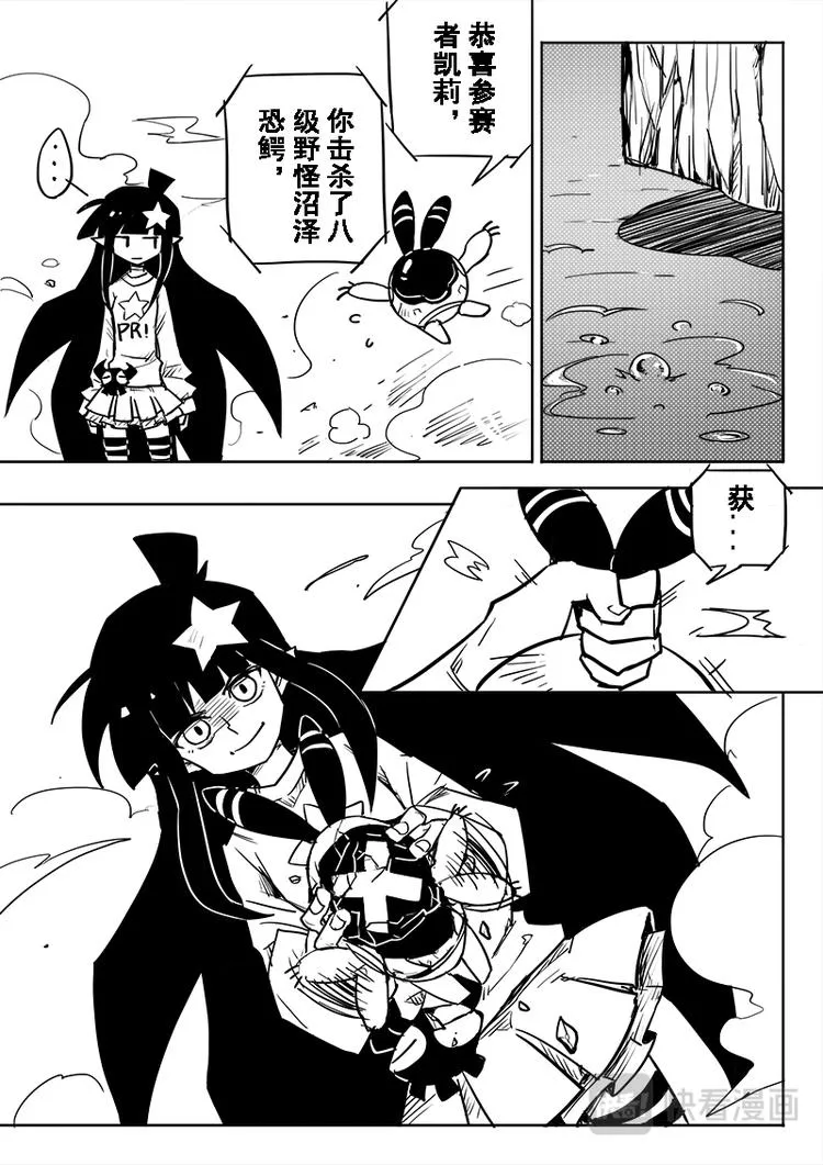 第40话 第1页