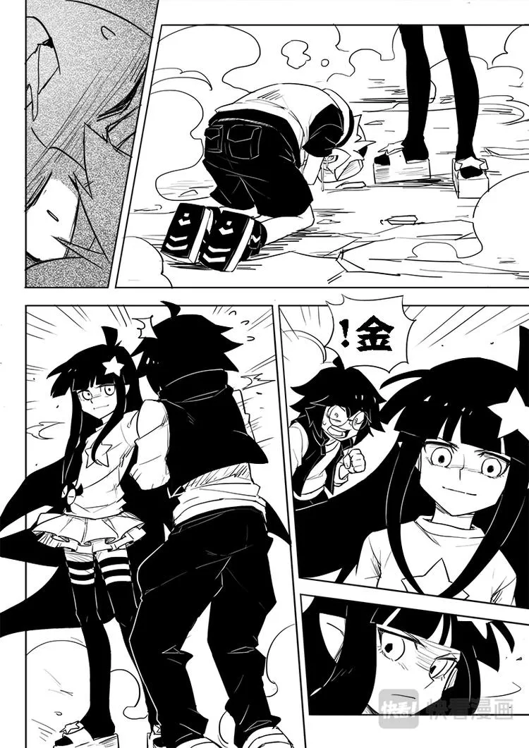 第40话 第4页