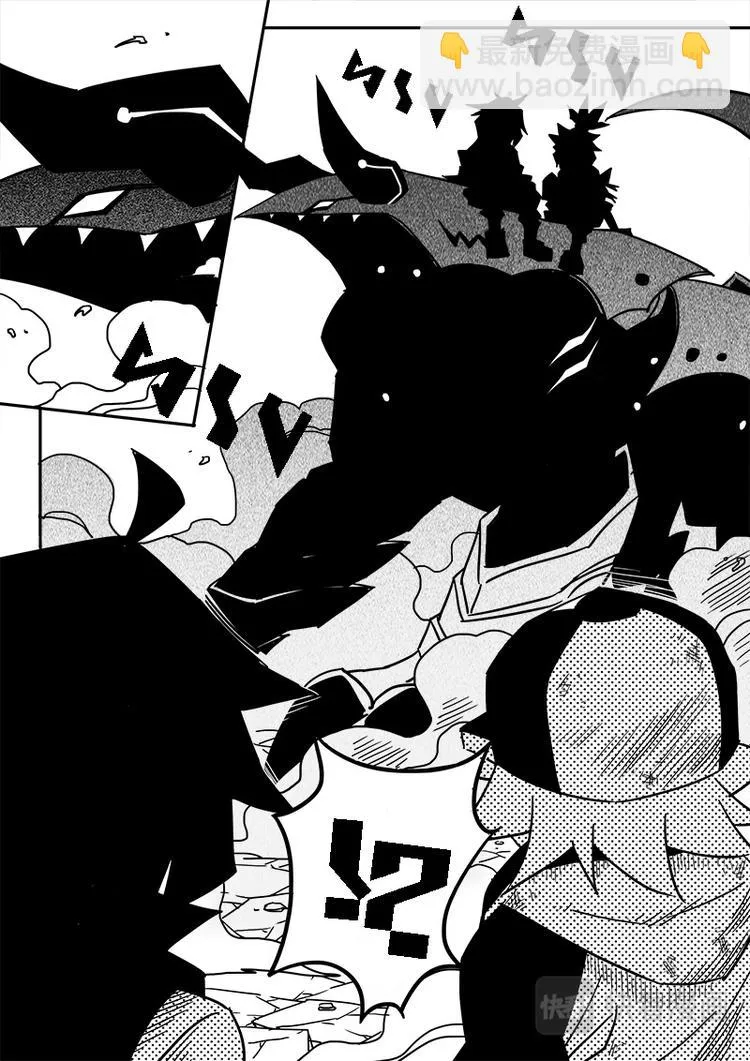 第40话 第8页