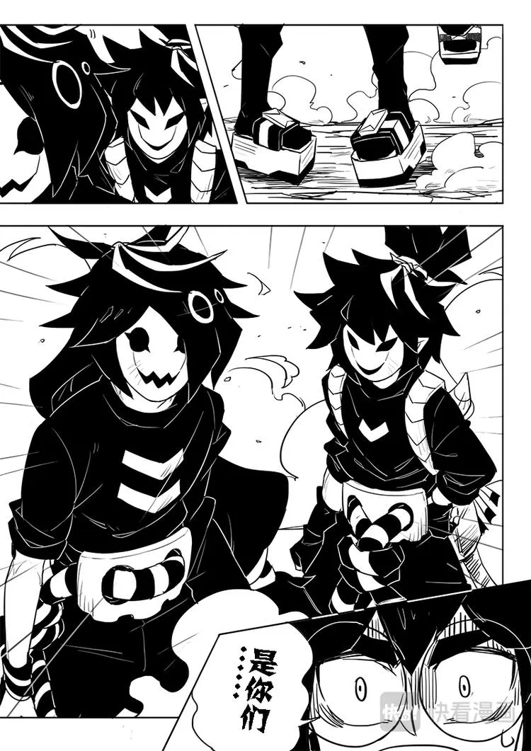第41话 第1页