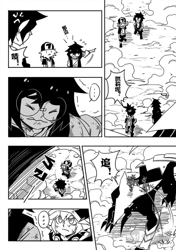 第41话 第2页