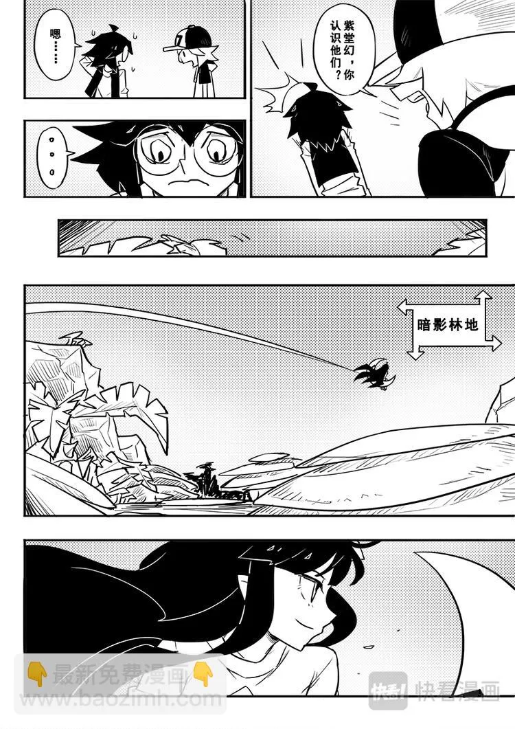第41话 第3页