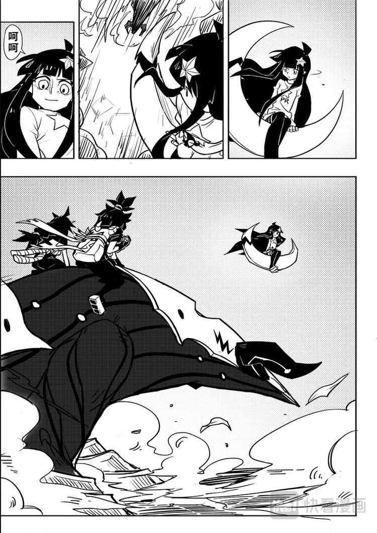 第41话 第4页