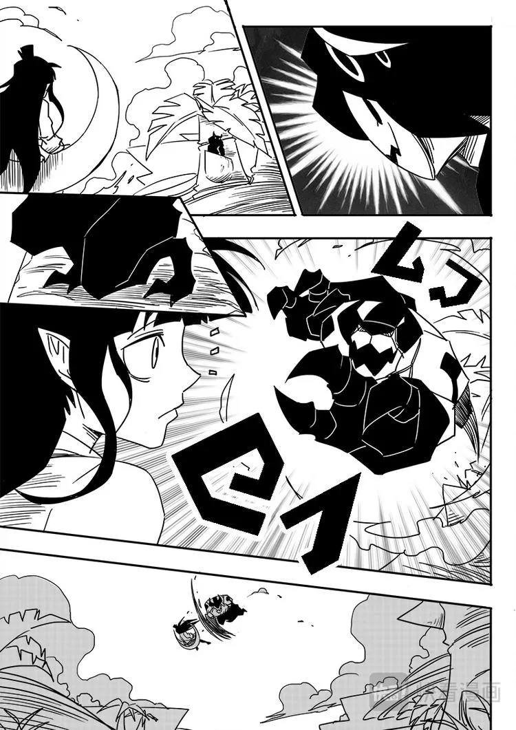 第41话 第5页