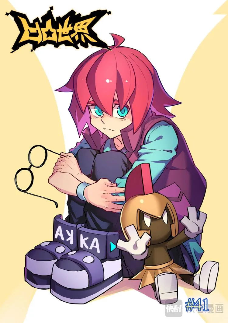 第41话 第9页