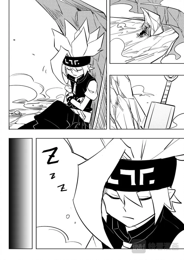 第43话 第6页