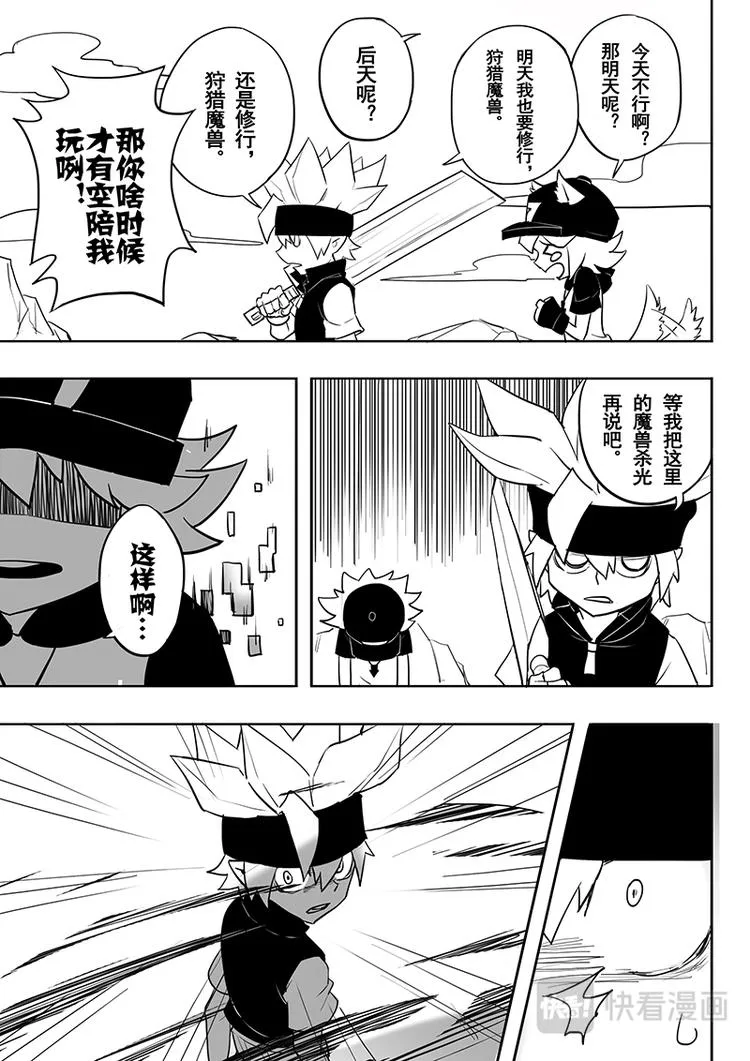 第44话 第1页