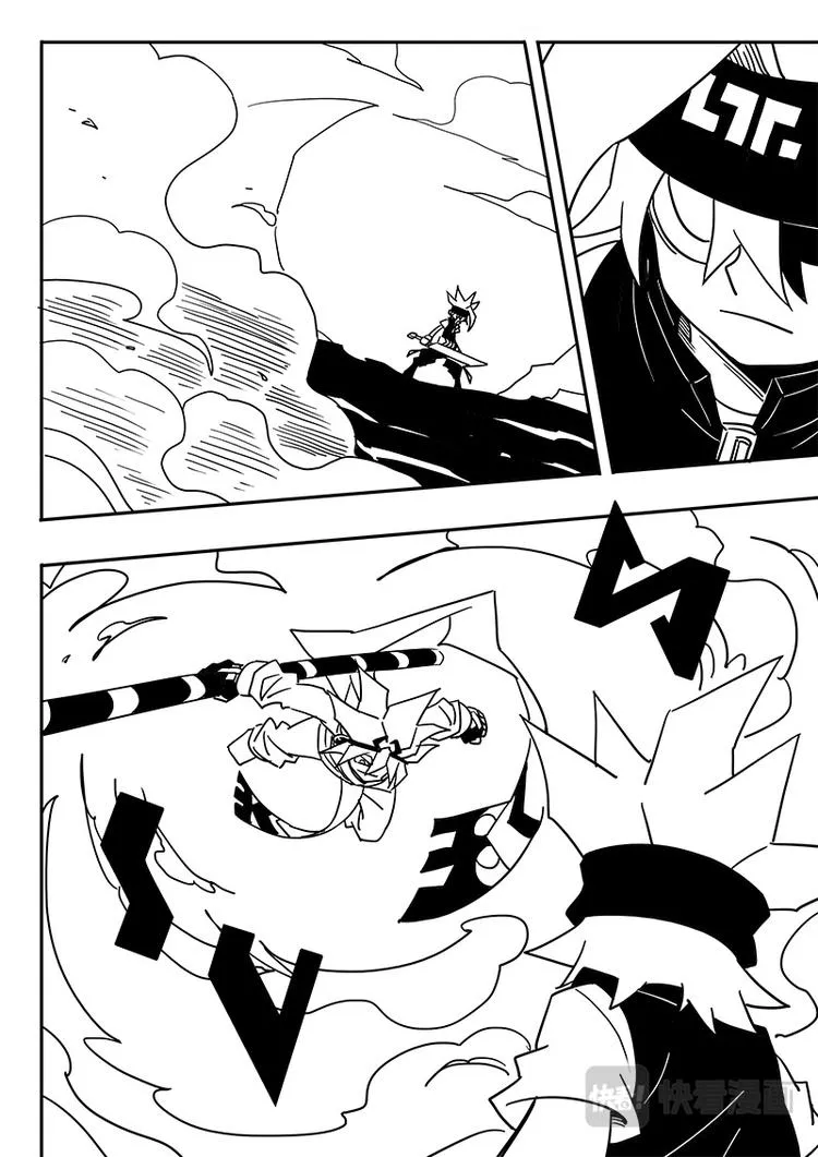 第45话 第2页