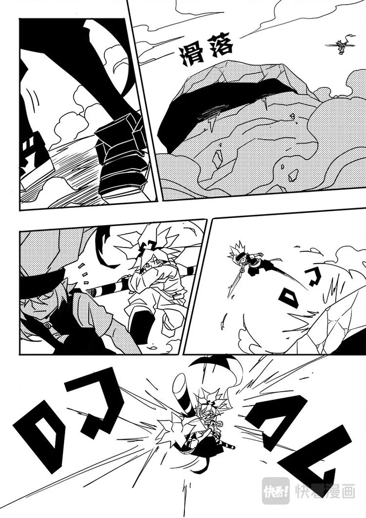 第45话 第4页