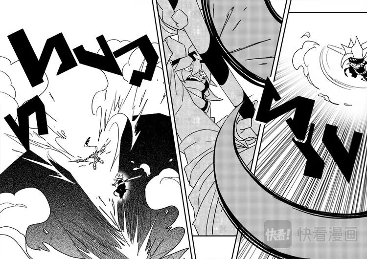 第45话 第7页