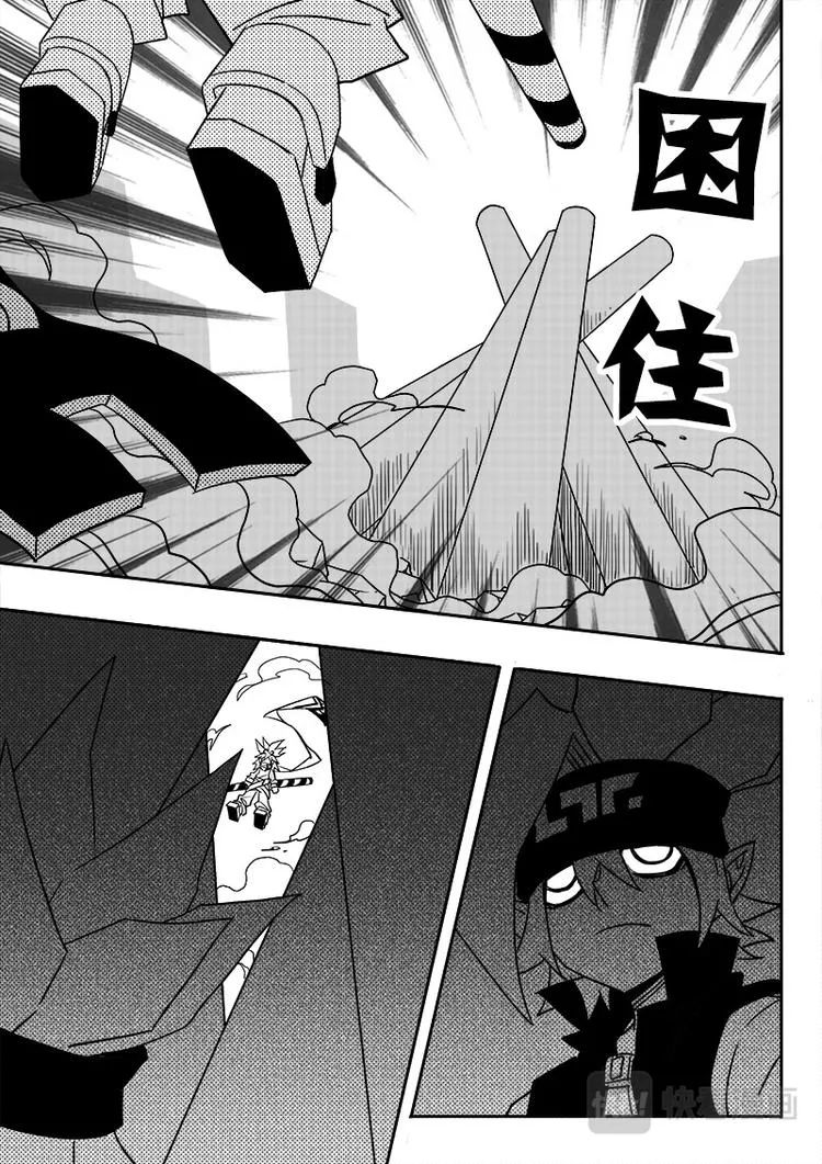 第46话 第5页