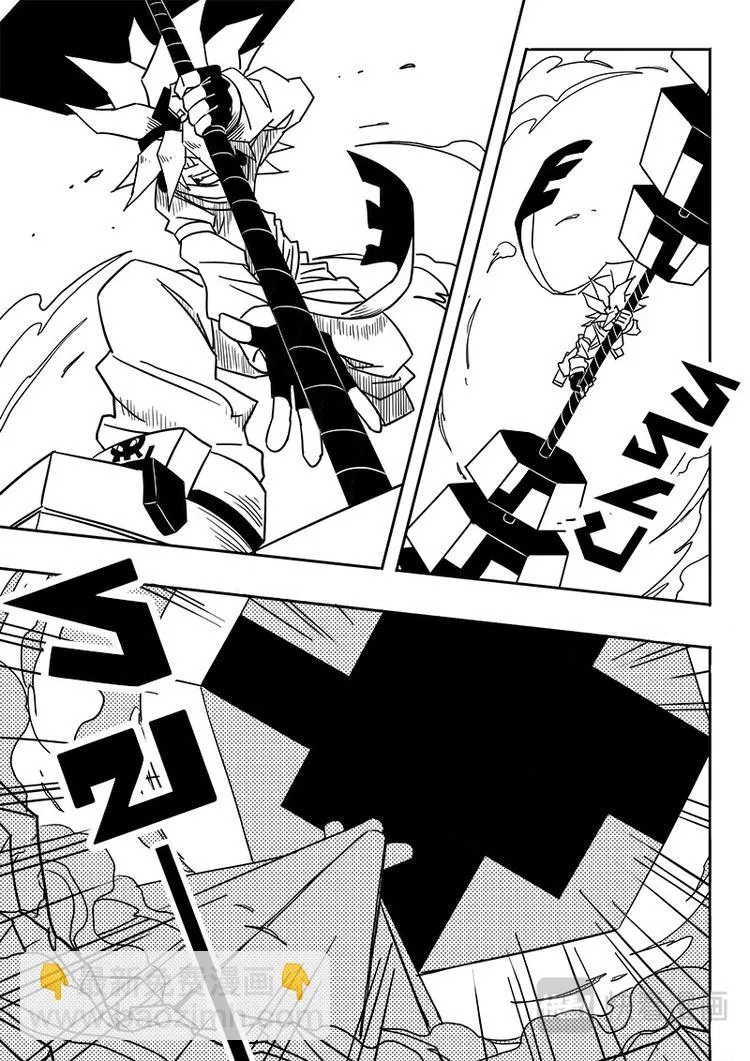 第47话 第2页