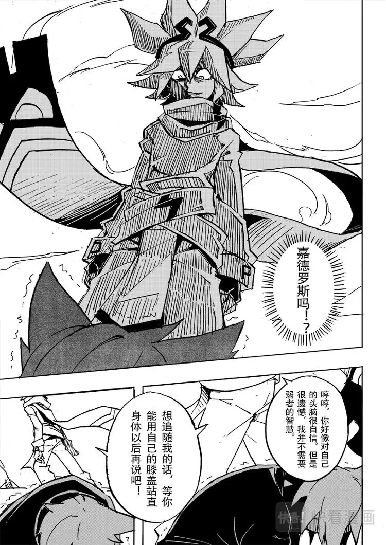 第49话 第3页