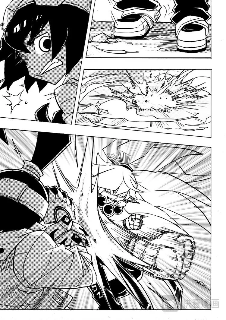 第50话 第3页