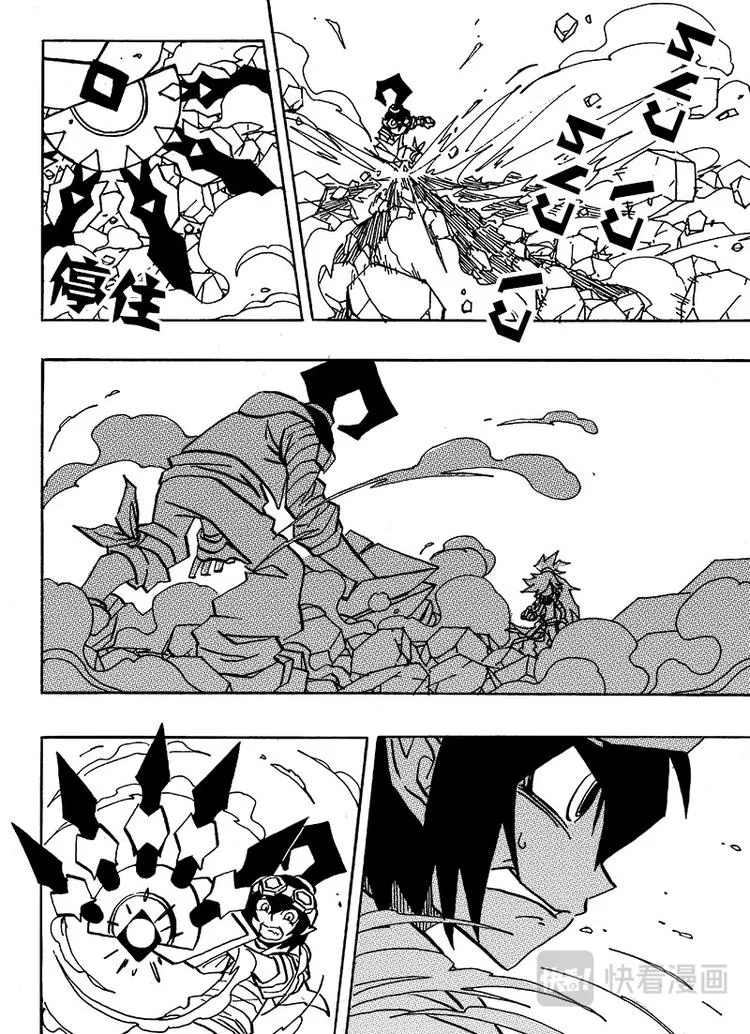 第50话 第4页