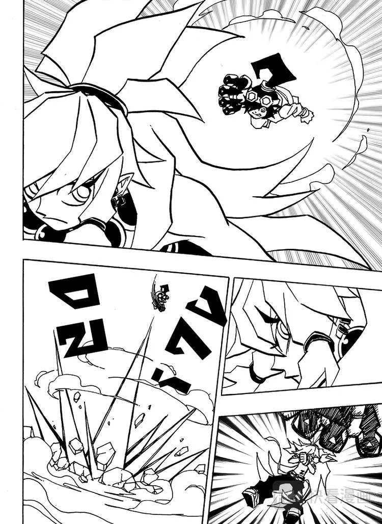 第50话 第6页