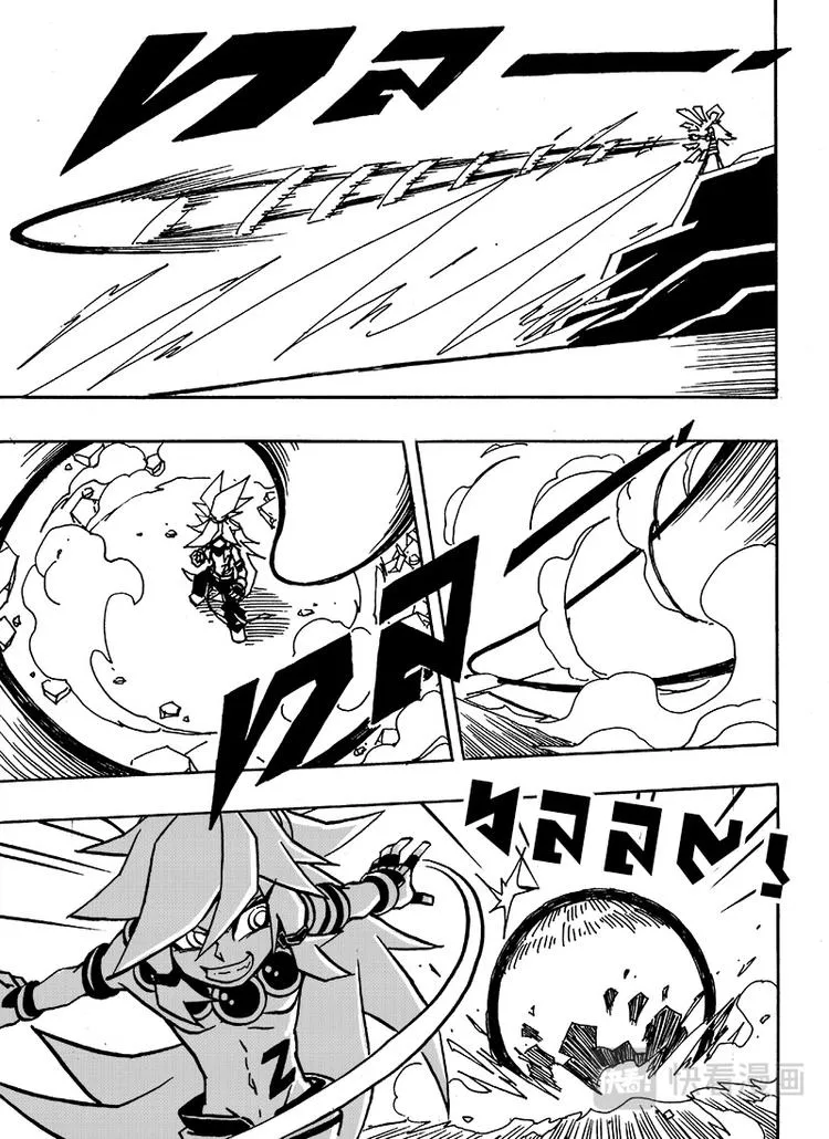 第51话 第3页