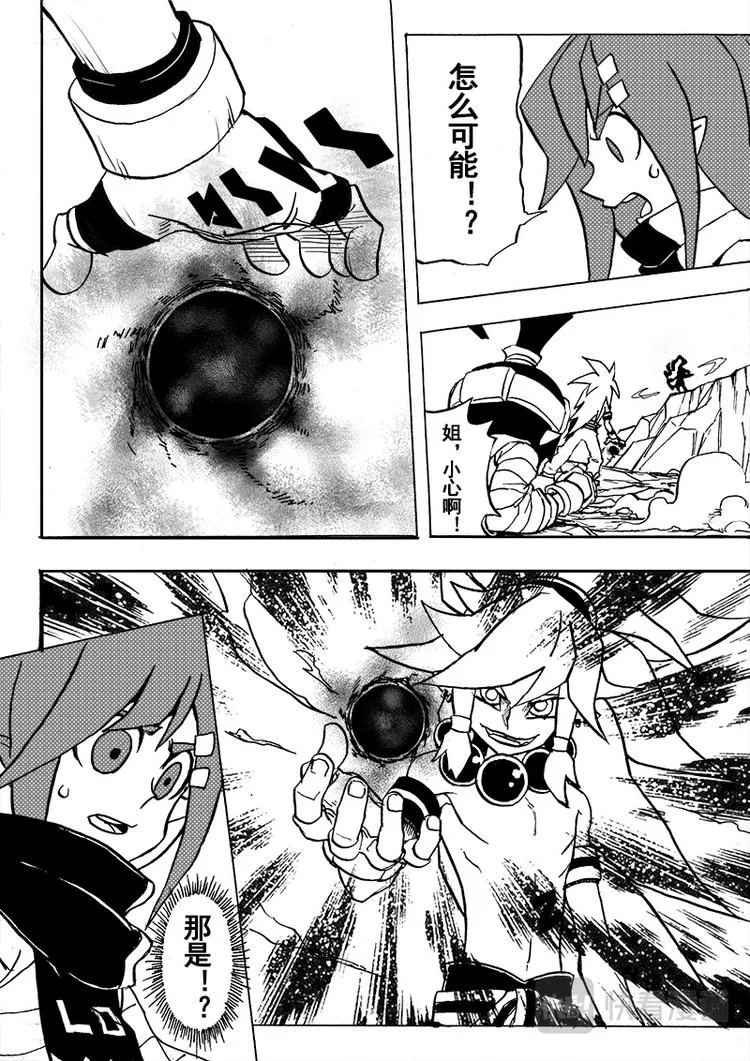 第51话 第4页