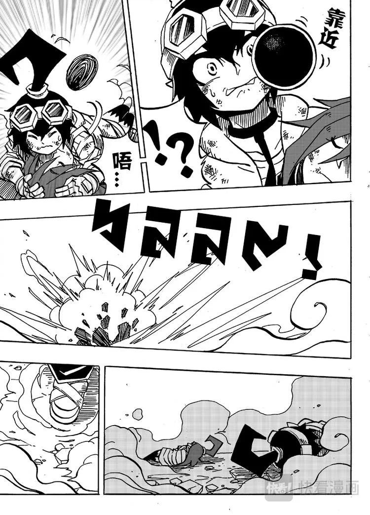 第51话 第8页