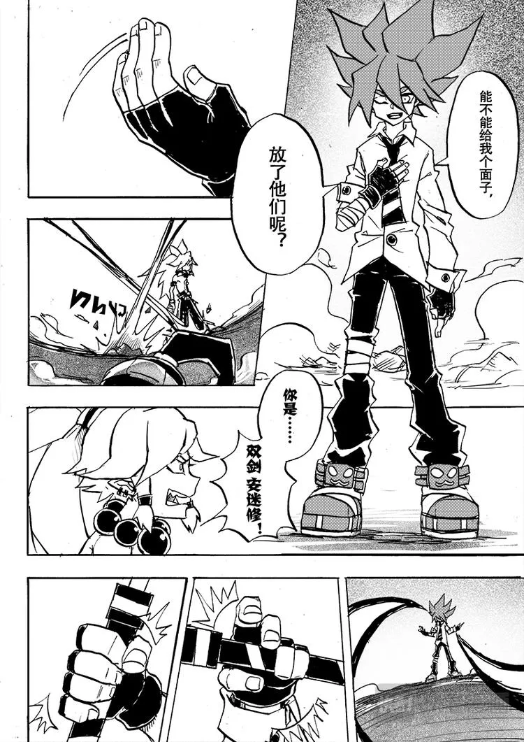 第52话 第3页