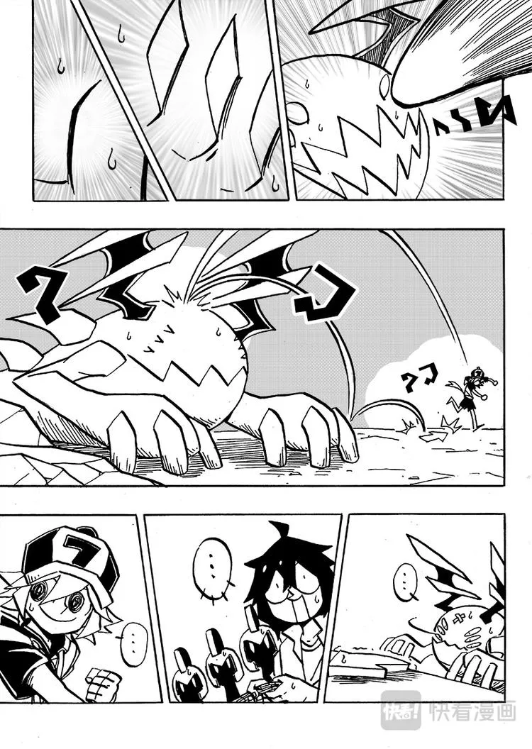 第52话 第8页