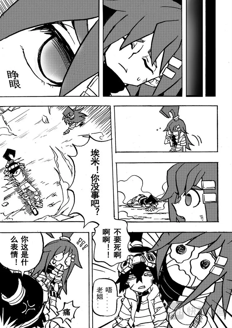 第53话 第1页