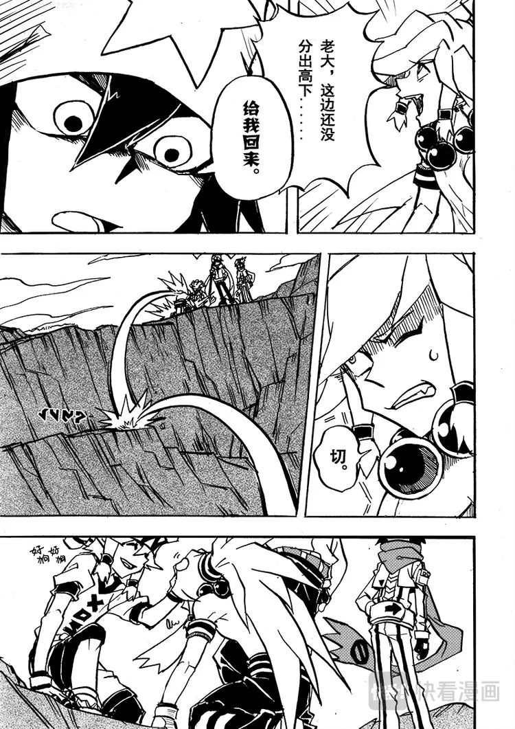 第54话 第1页