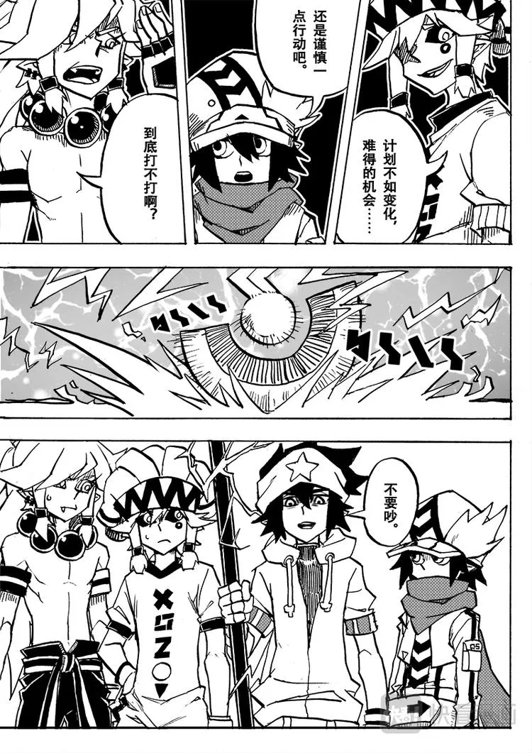 第54话 第5页