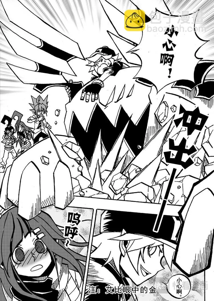 第54话 第9页