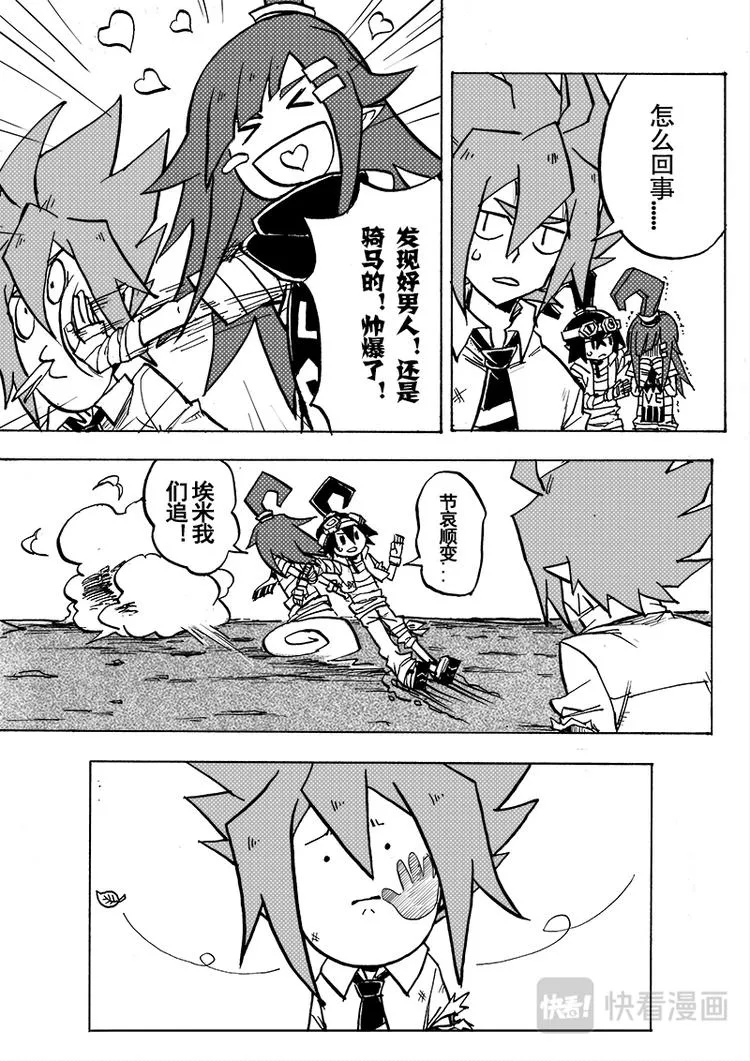 第55话 第1页