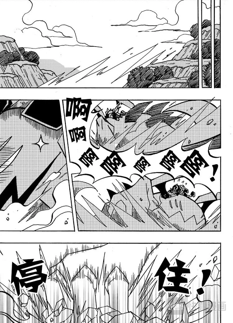 第55话 第3页