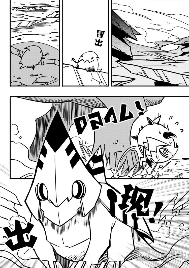 第56话 第5页