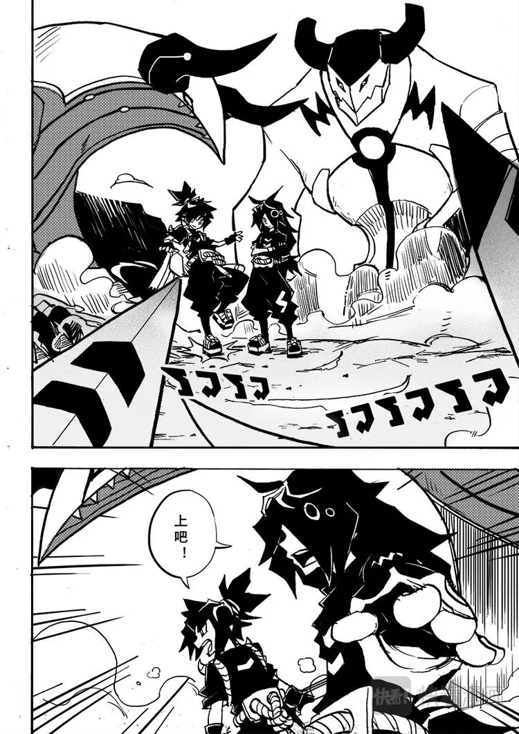 第56话 第9页