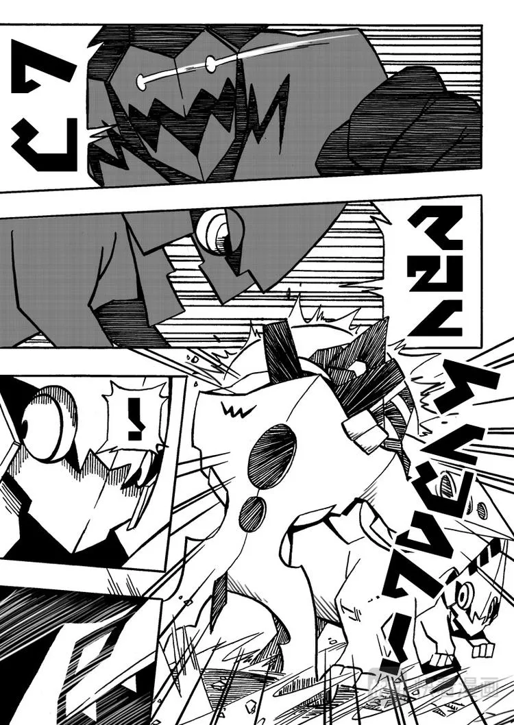 第57话 第2页