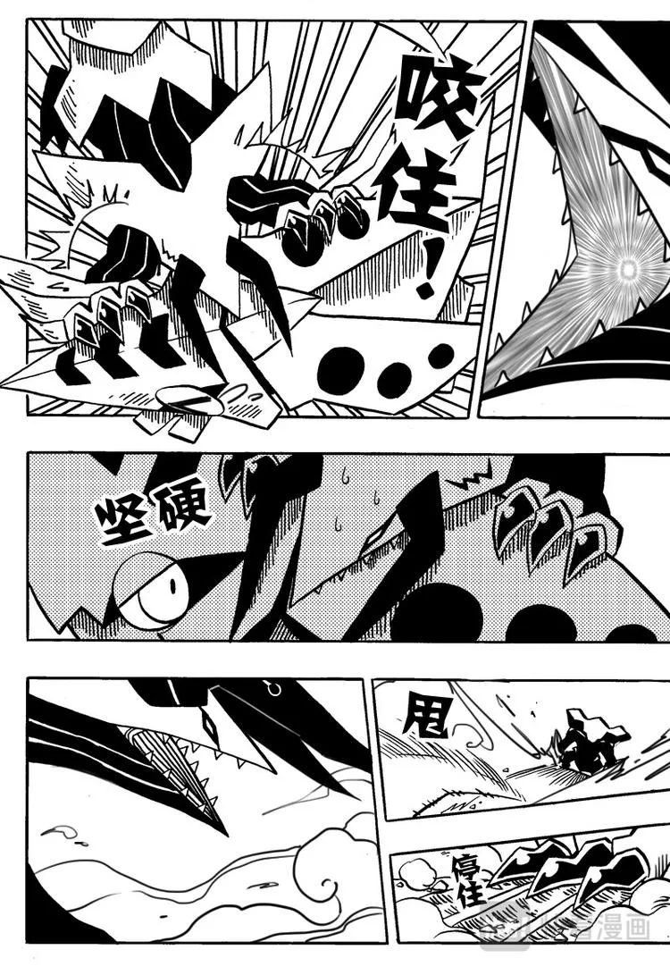 第57话 第3页