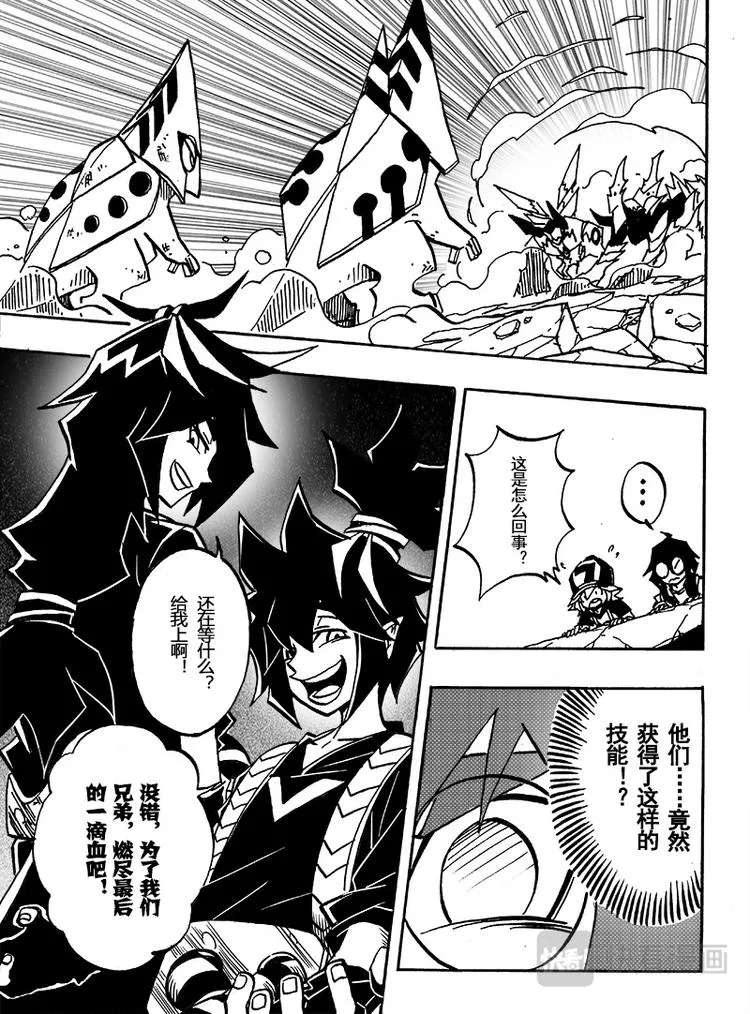 第57话 第10页