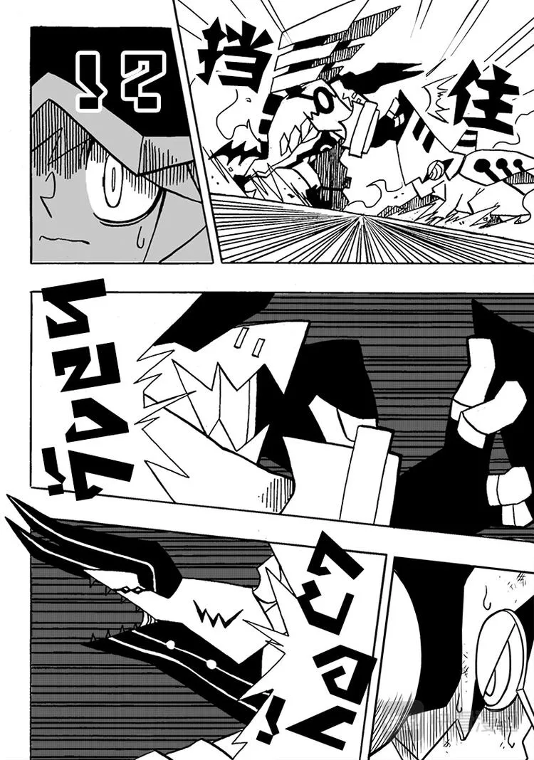 第58话 第1页
