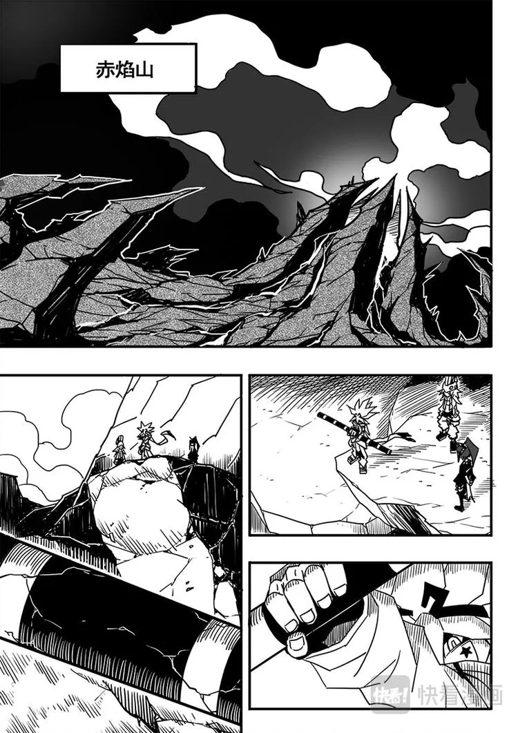 第60话 第9页