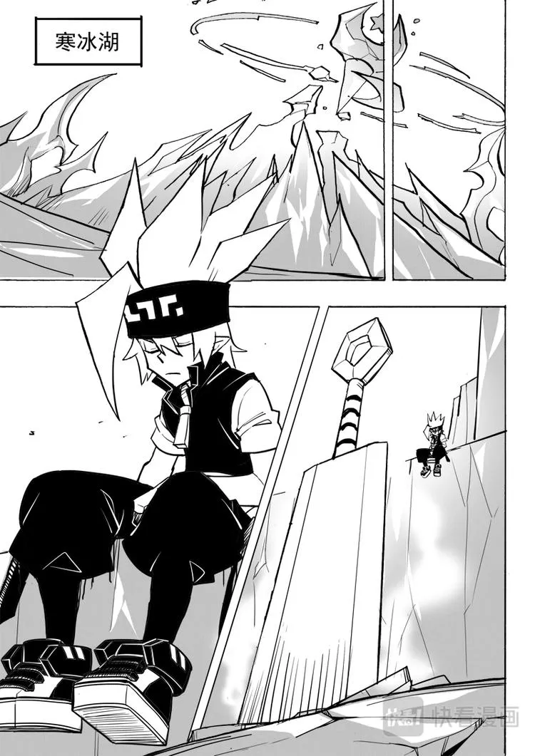 第61话 第2页